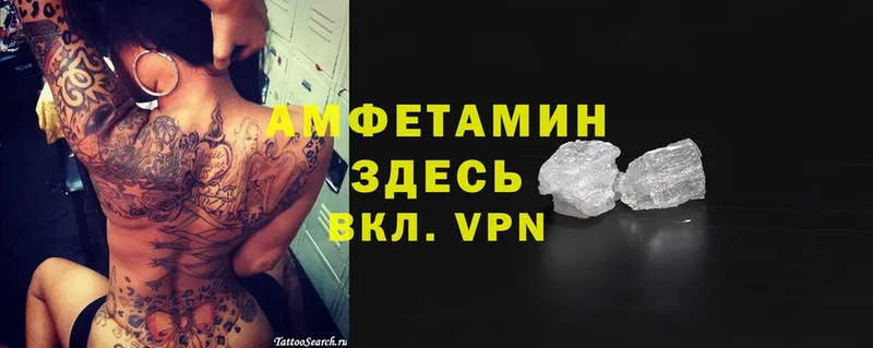 Amphetamine 98%  хочу   Солигалич 