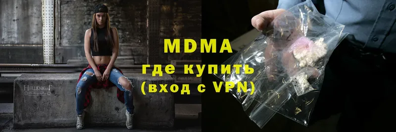 где купить   Солигалич  МДМА VHQ 